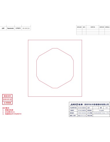 SARAMONIC SR-SMC20 Supp. enregistreur