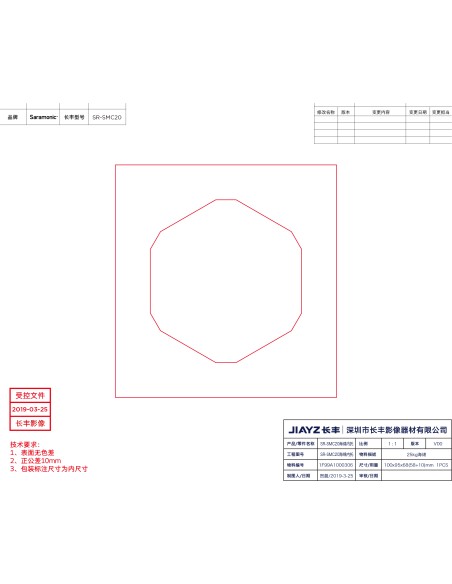 SARAMONIC SR-SMC20 Supp. enregistreur