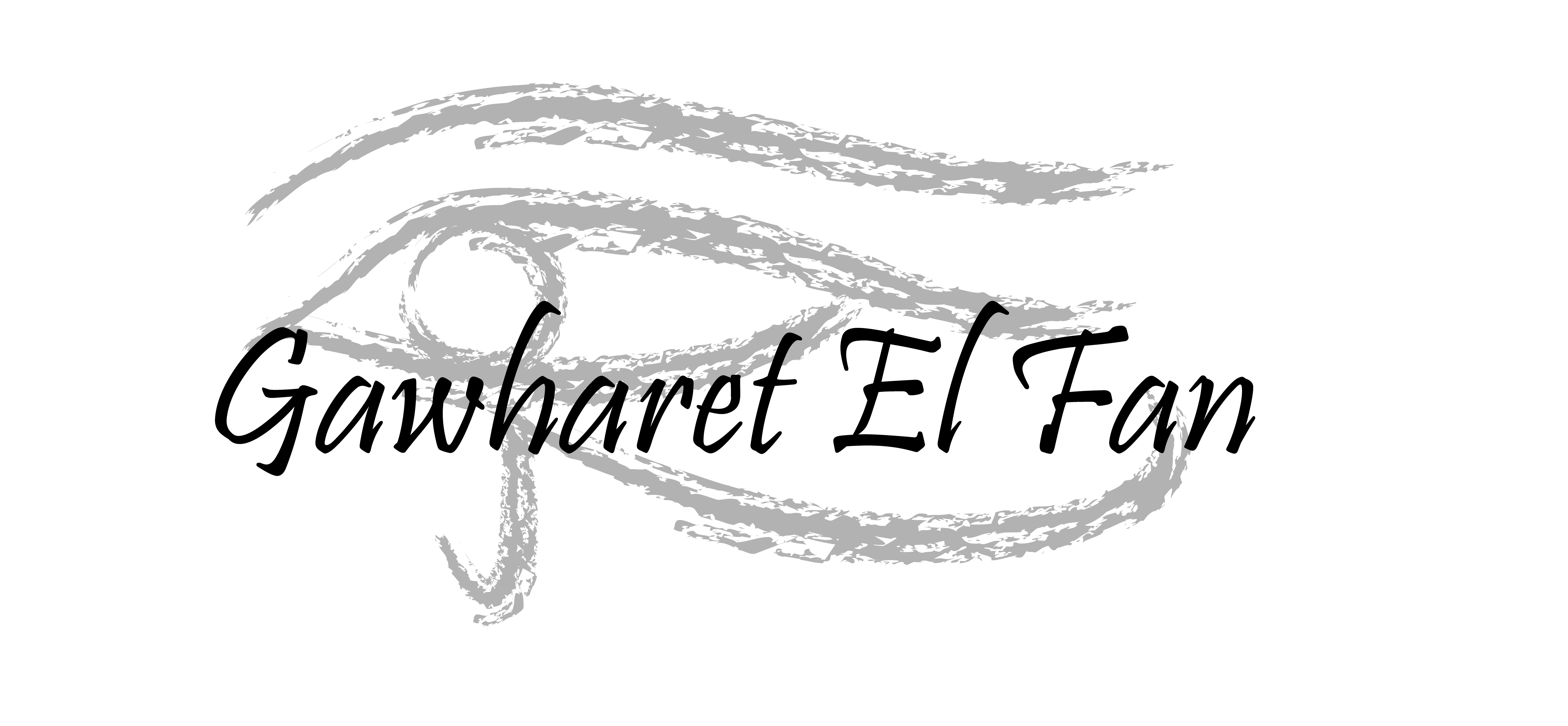Gawharet El Fan